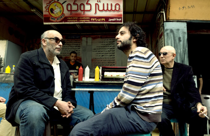 The Dwarfs of East Agouza